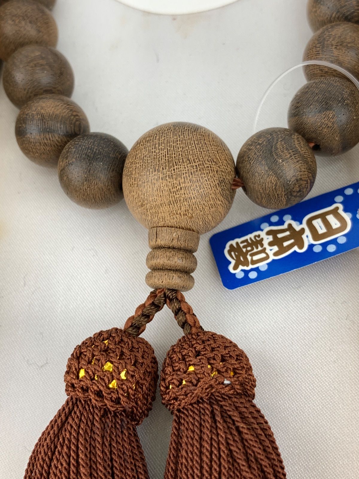 虎目 数珠