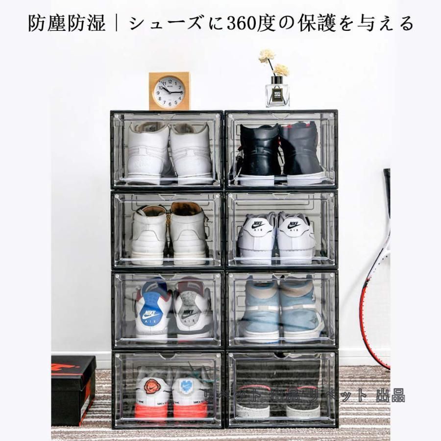 透明 靴箱
