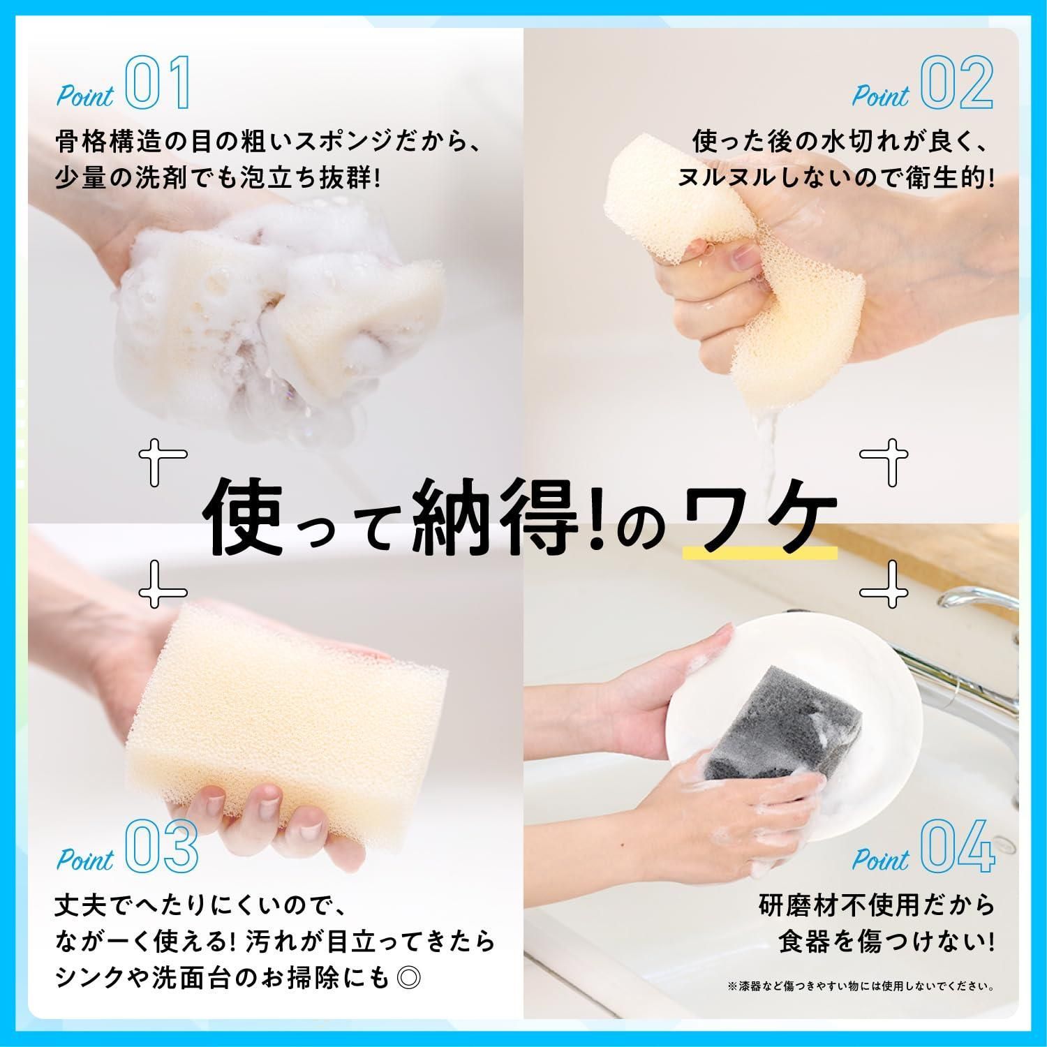 泡立ち 水切れ