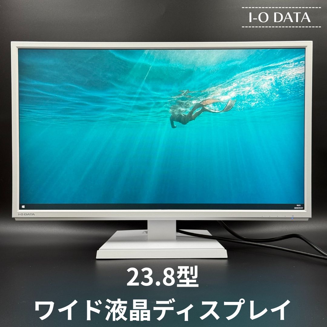 Amazon.co.jp: 【整備済み品】 IODATA モニター 23.8インチ FHD