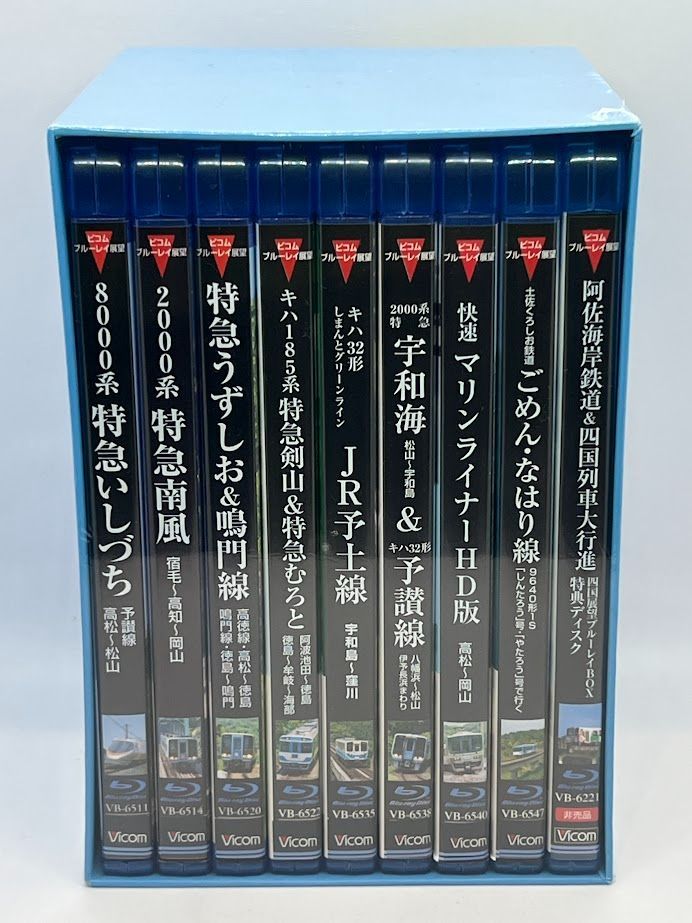 新品】BD 四国展望 ブルーレイBOX 四国の路線を疾走!(Blu-ray Disc) - メルカリ