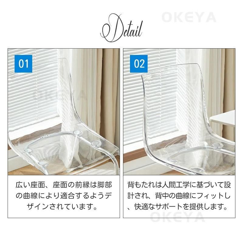 背もたれ椅子 椅子