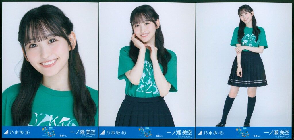 乃木坂46 会場限定生写真 一ノ瀬美空 真夏の全国ツアー2025 T