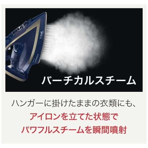 ティファール スチームアイロン ターボプロ FV6825J0 WWW_KANDAIZUMI_COM