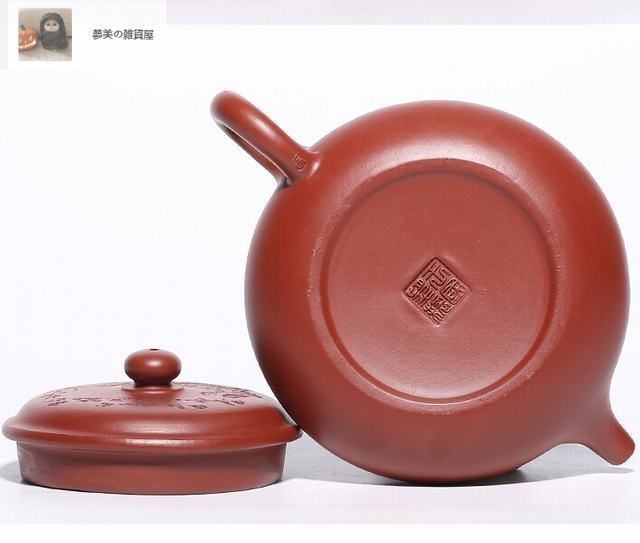紫砂壷 宜興紫砂 朱泥 本物 急須 煎茶道具 茶壷 煎茶器 陶器