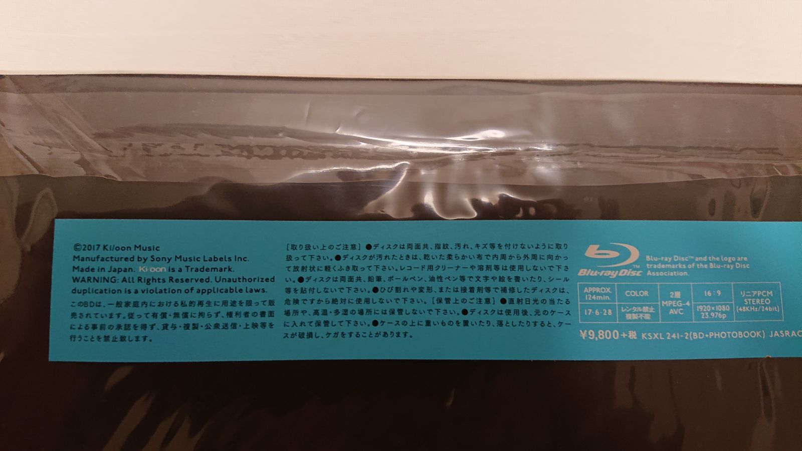 ユニコーン/D3P.UC〈完全生産限定盤〉 UNICRN ミュージシャン