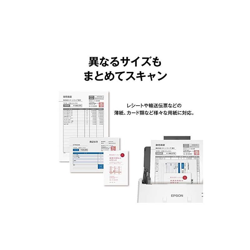 スキャナー