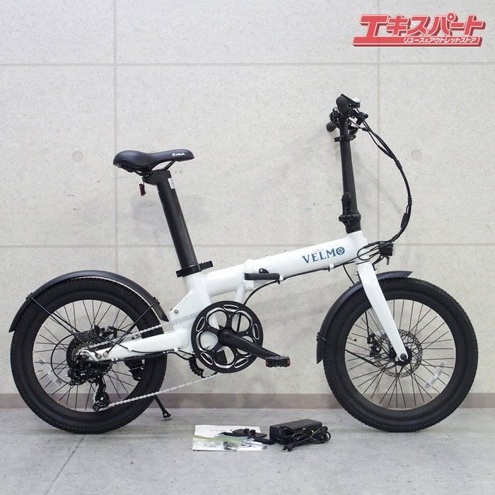 VELMO Q2 電動アシスト自転車 Eバイク 折りたたみ自転車 ベルモ 美品 戸塚店