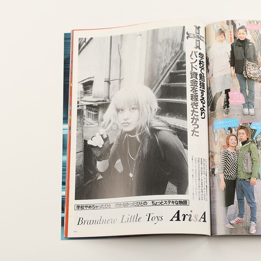 KERA ケラ! 2002年2月号 古書 y2k PunkgothサイバーロリータV系