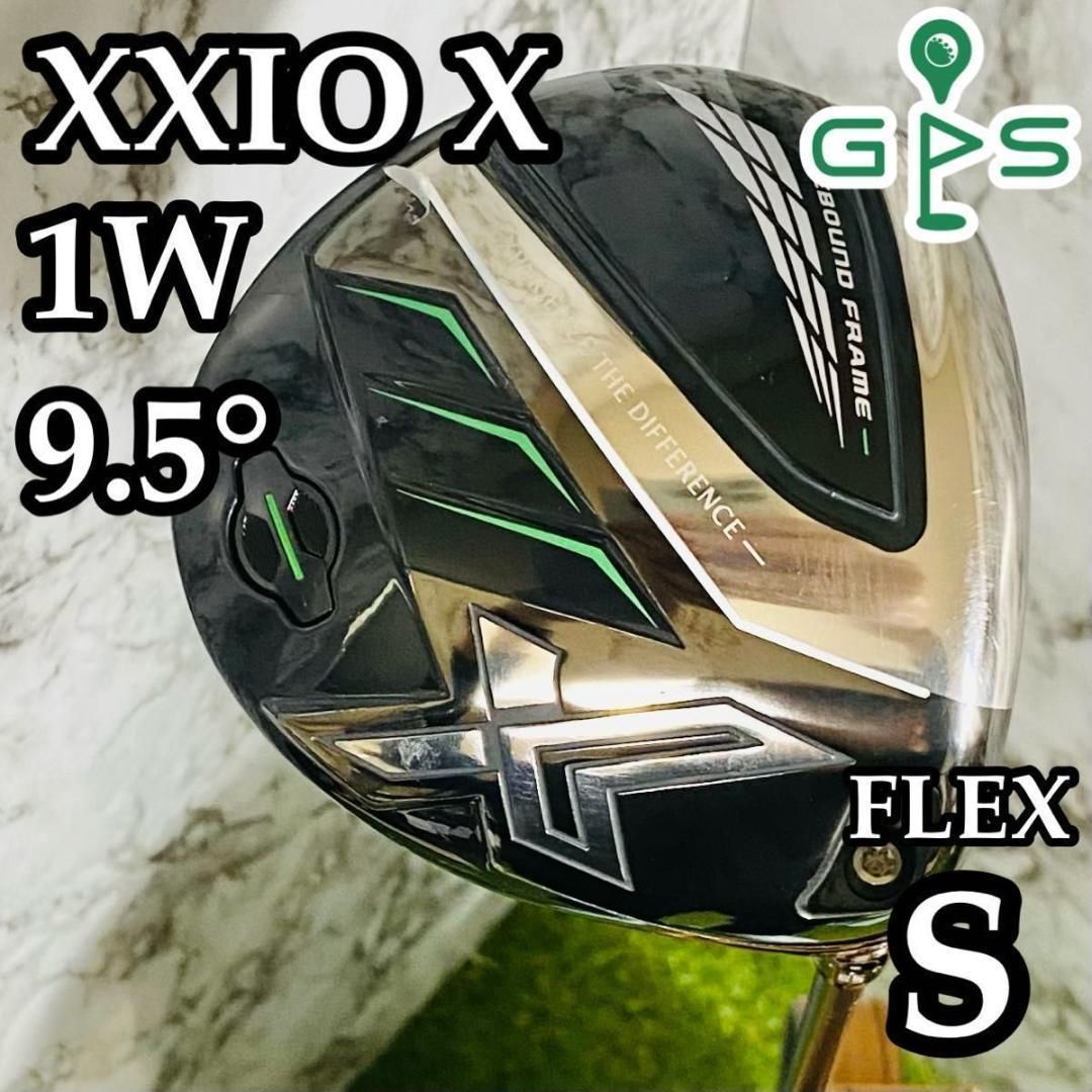 【美品】XXIO X eks 2022 1W 9.5° ドライバー メンズ S 美品】XXIO X eks 2022 1W 9.5° ドライバー メンズ S - メルカリ