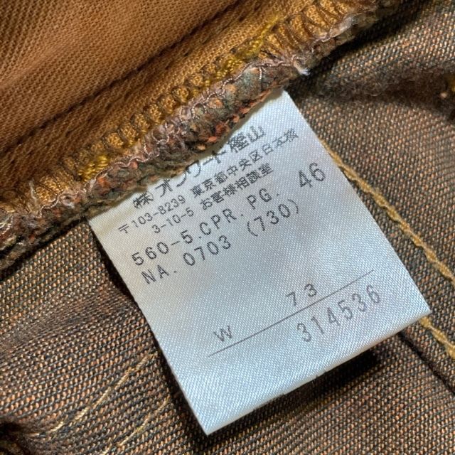 錆加工スーパーロングデニムパンツ