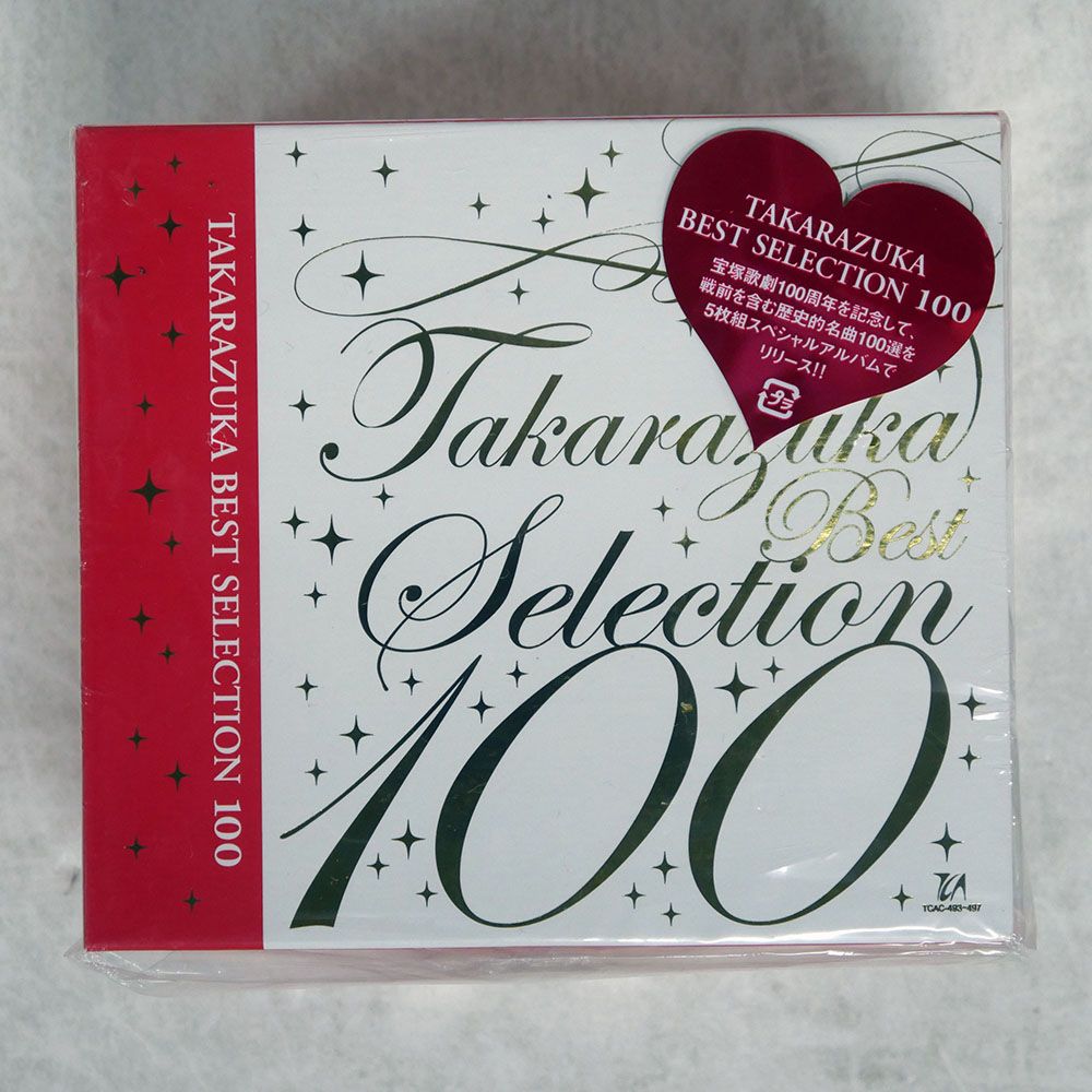宝塚ベストセレクション100 CD m56827449580_1.jpg?1745797746