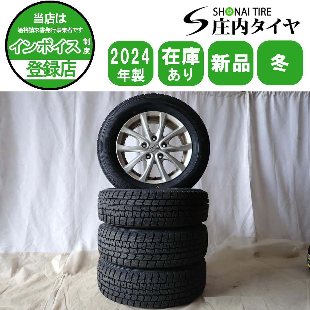 冬 製 4本SET 会社宛 195 65R15×6J 91S ダンロップ WINTER MAXX WM02 アルミ ステップ アクセラ ヴォクシー NO D6450
