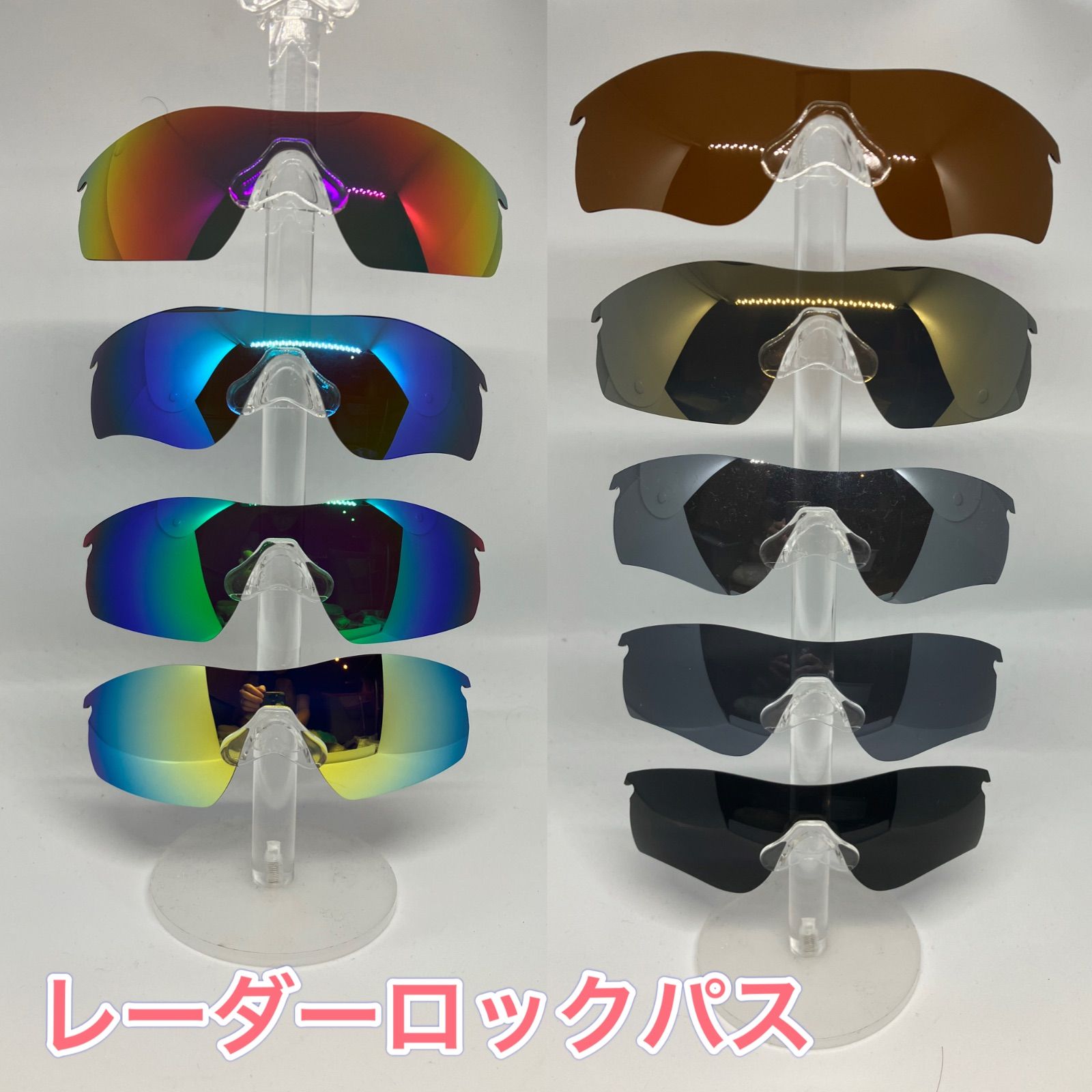 オークリーレーダーロックパス 交換用レンズ - メルカリ