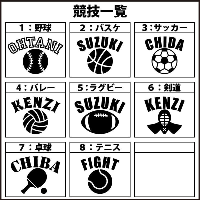 かっこいい! サッカー ステッカー シール Mサイズ5枚選べるポーズと