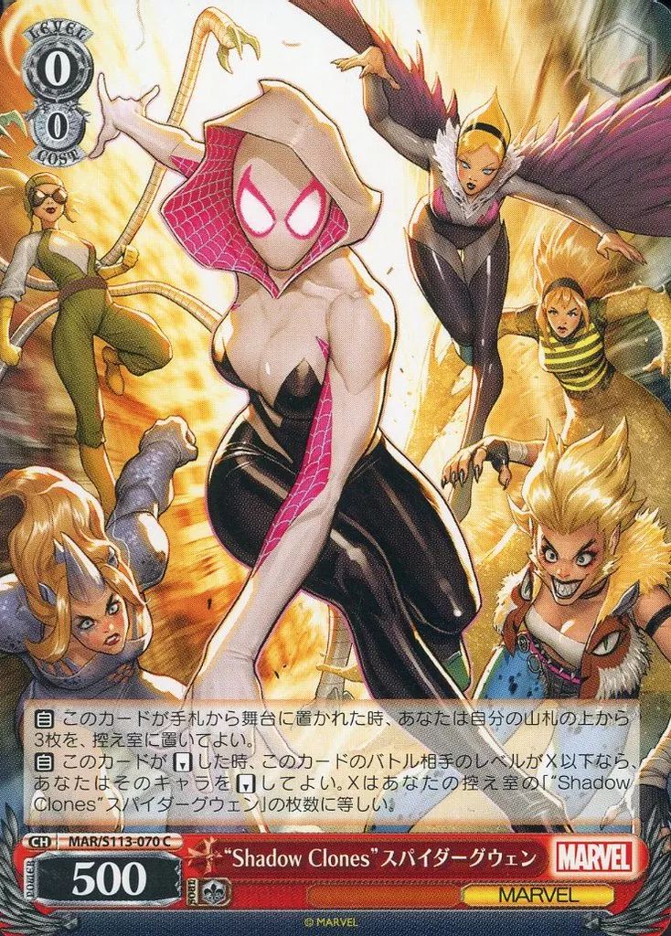 ヴァイスシュバルツ　marvel PSA10 ヴェノム　SP Weiss Schwarz/MARVEL Vol.2]シンビオート ヴェノム MAR/S113