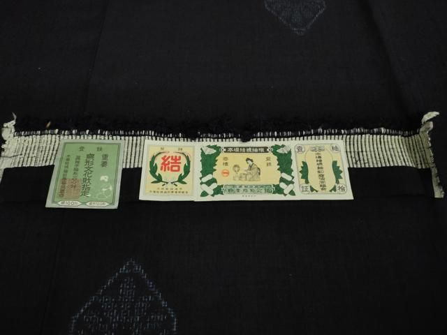 重要無形文化財