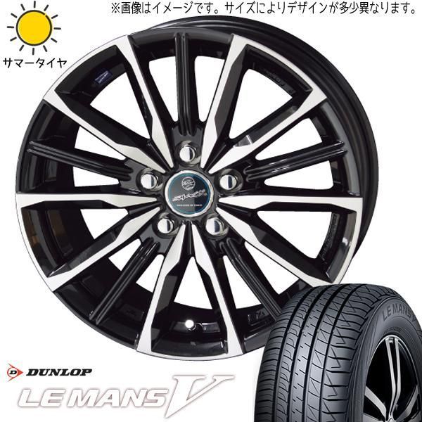 175/65R15 サマータイヤホイールセット アクア etc (DUNLOP LEMANS5 & SMACK VALKYRIE 4穴  100) - メルカリ