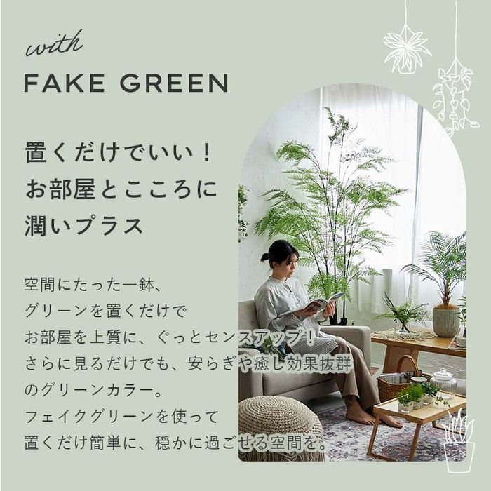 消臭効果 抗菌効果