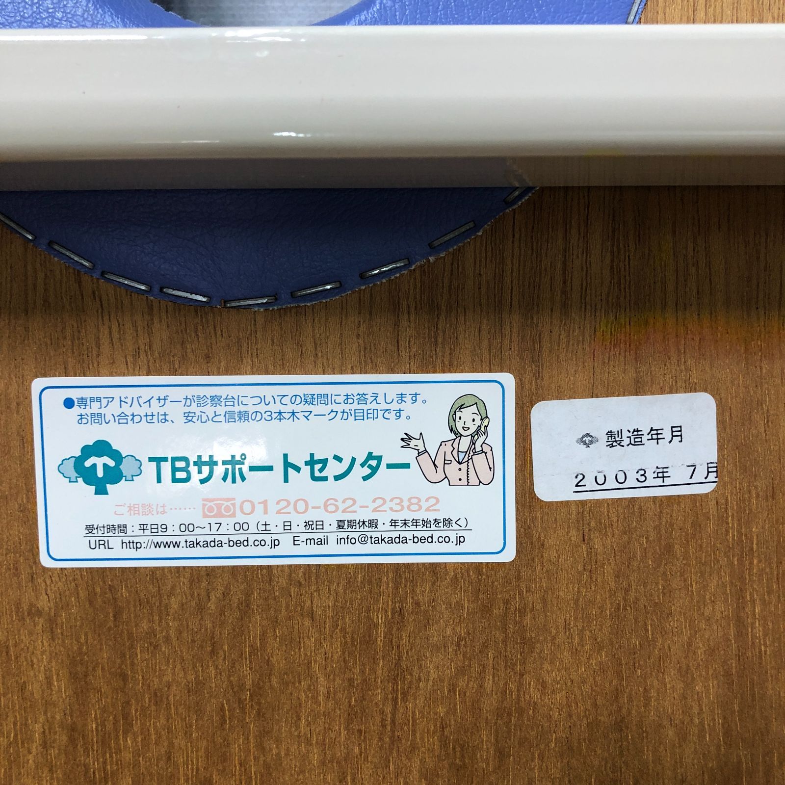 年末セール！！高田ベッド GSイージーベッド （送料込み】高田