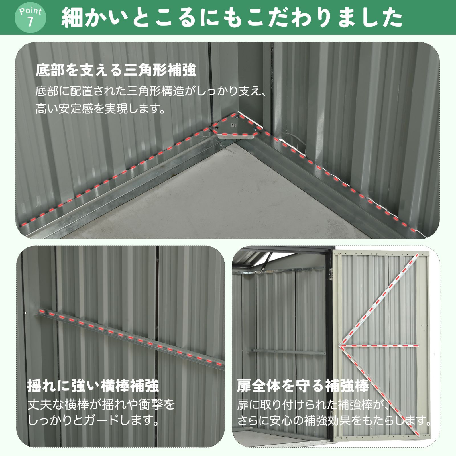防さび