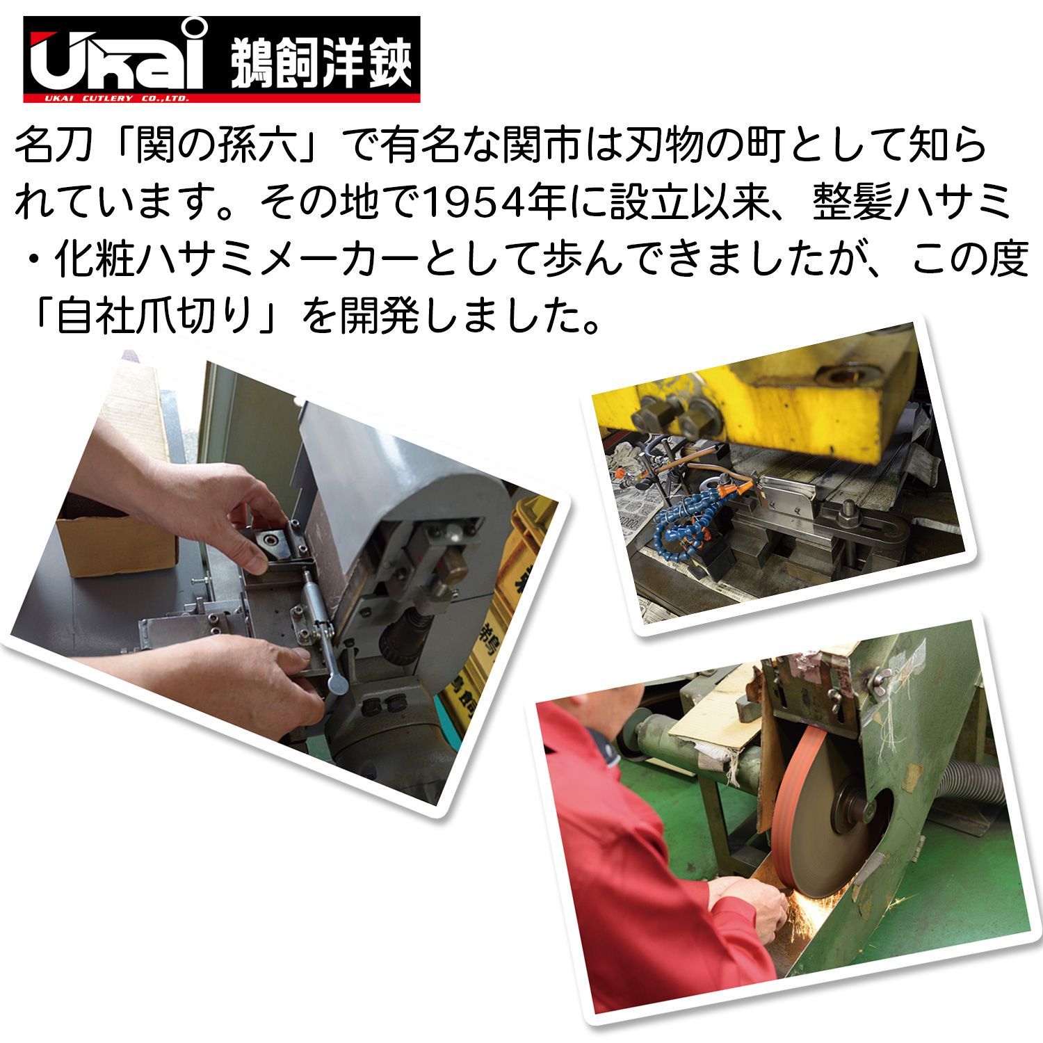 関市