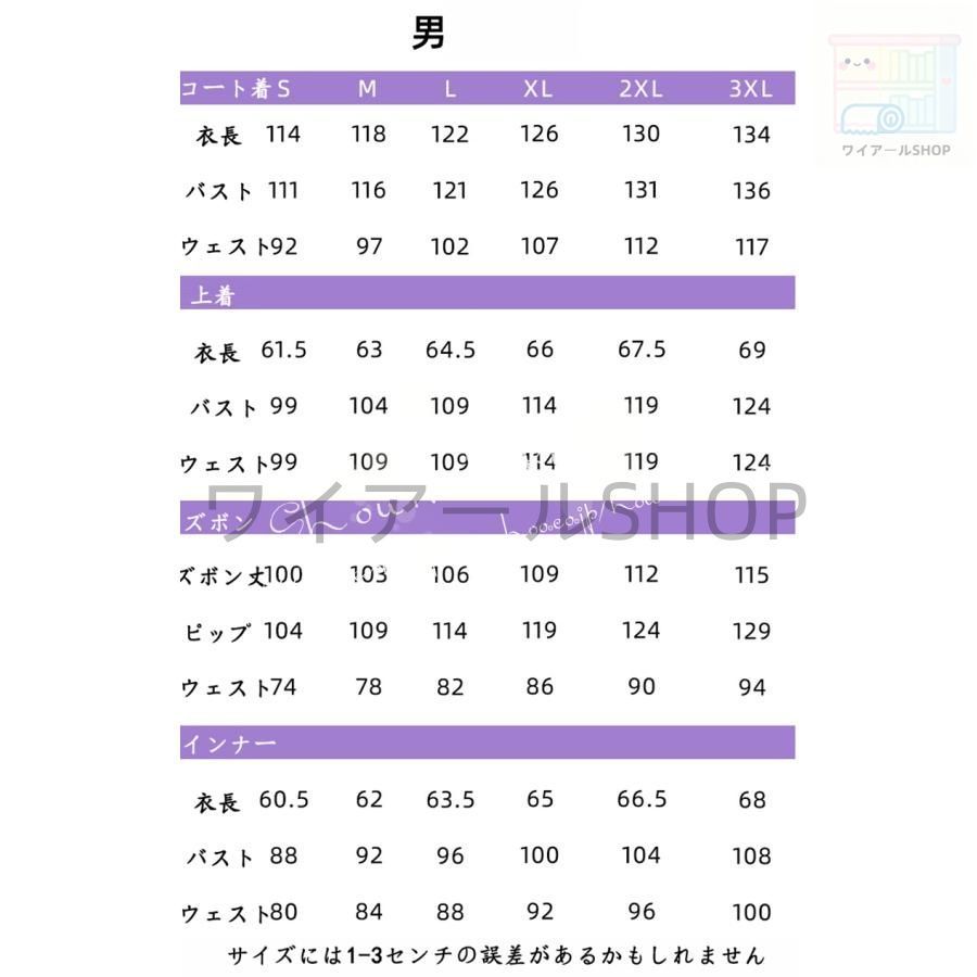 仮装 ハロウィン