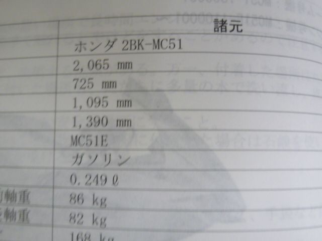 MC51