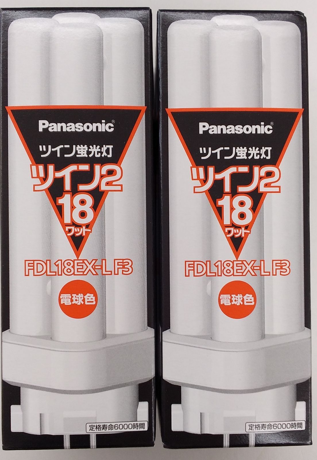 Panasonic FDL18EX-L ツイン蛍光灯 10本入 ツイン蛍光灯 ツイン2(10本入) パナソニック FDL18EX-L F3 電球色