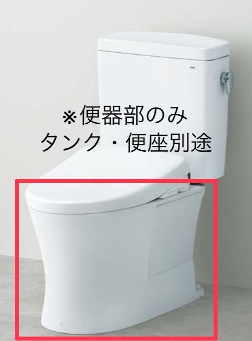 便器部のみ＞【TOTO】組み合わせ便器 ピュアレストQR CS232BP#NW1 壁排水 排水芯120㎜ ホワイト【未使用 アウトレット品】 -  メルカリ