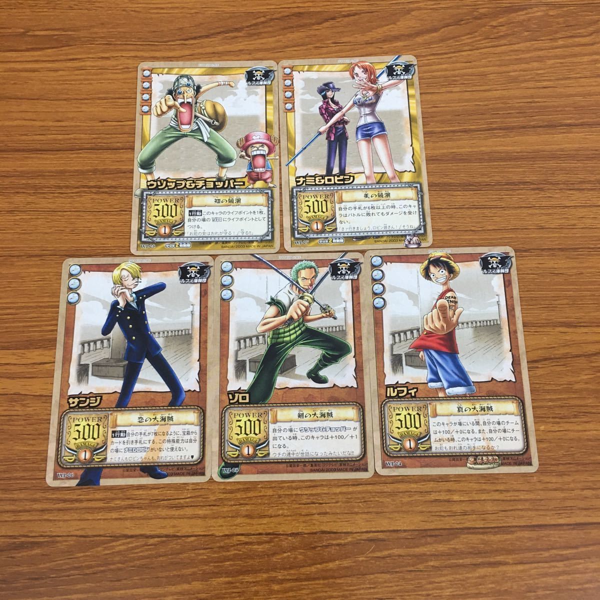 羽50 カード トレカ まとめ ワンピース サンジ ゾロ ウソップ
