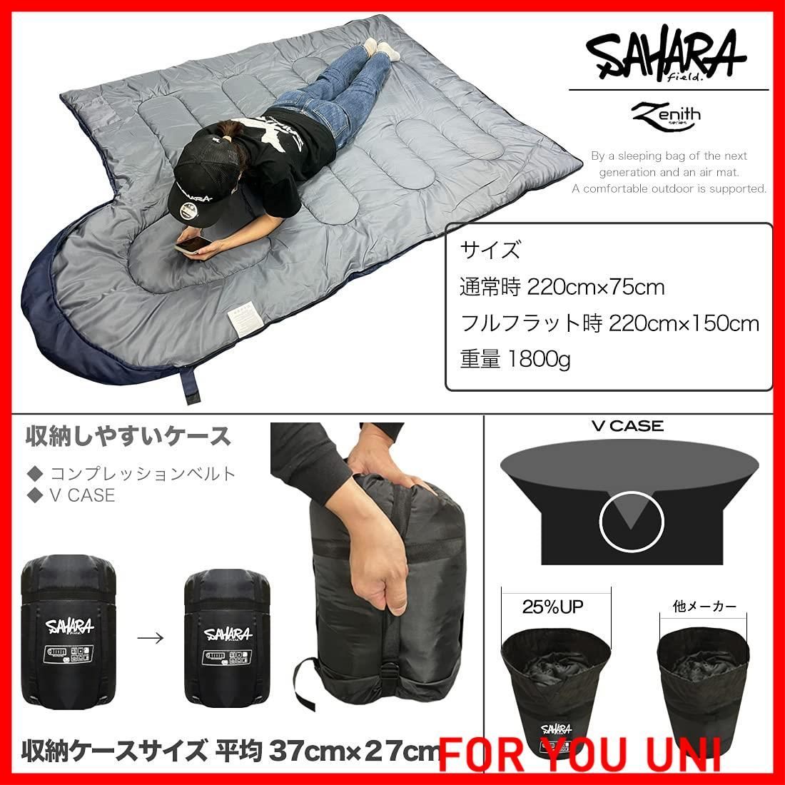 3点セット　寝袋 封筒型 ダウン シュラフ -5℃ コンパクト収納　ブラック