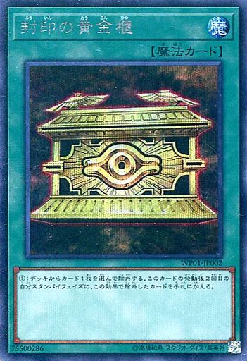 遊戯王　超貴重　金字エラー Amazon.co.jp: 遊戯王カード INFO-JP006 黒き魔術師－ブラック