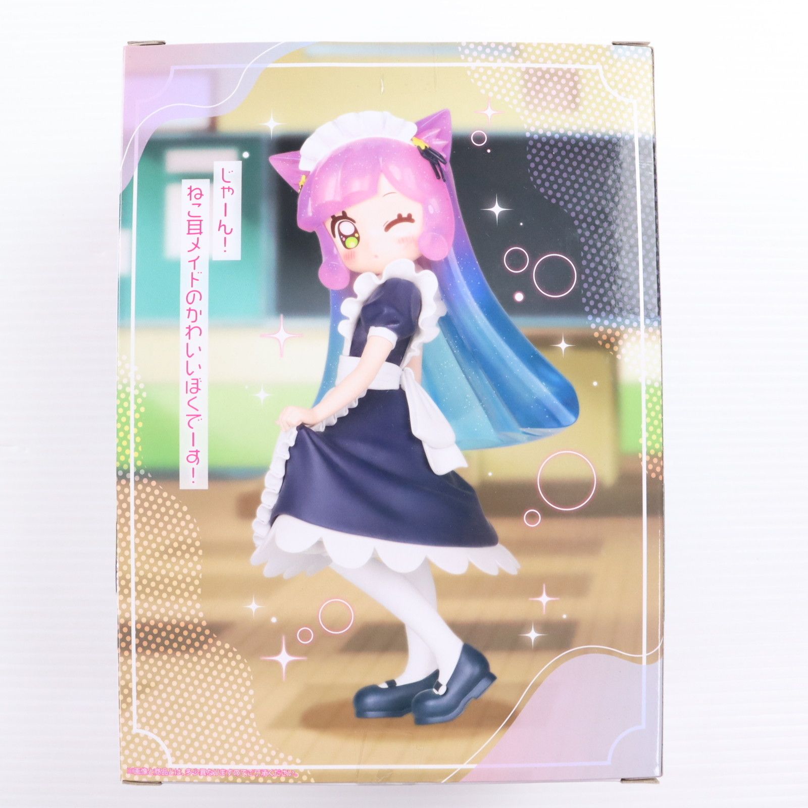 ぷにる ぷにるはかわいいスライム フィギュア ねこ耳メイドの