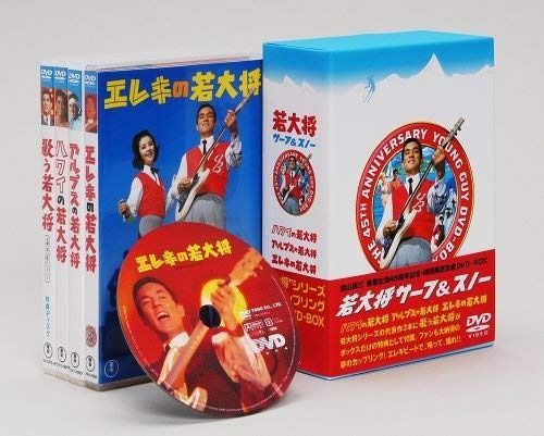 若大将 サーフ & スノー DVD-BOX - メルカリ
