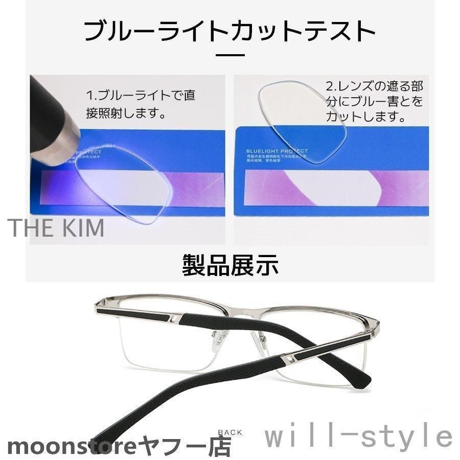 遠近両用