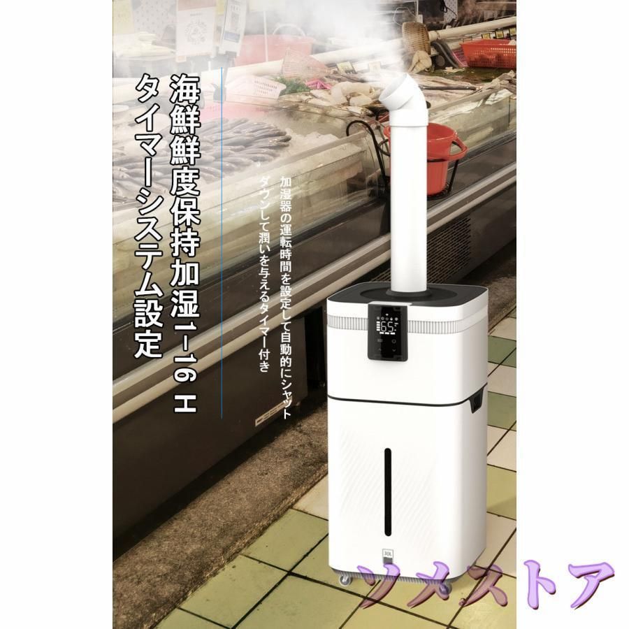 UV除菌 空気清浄