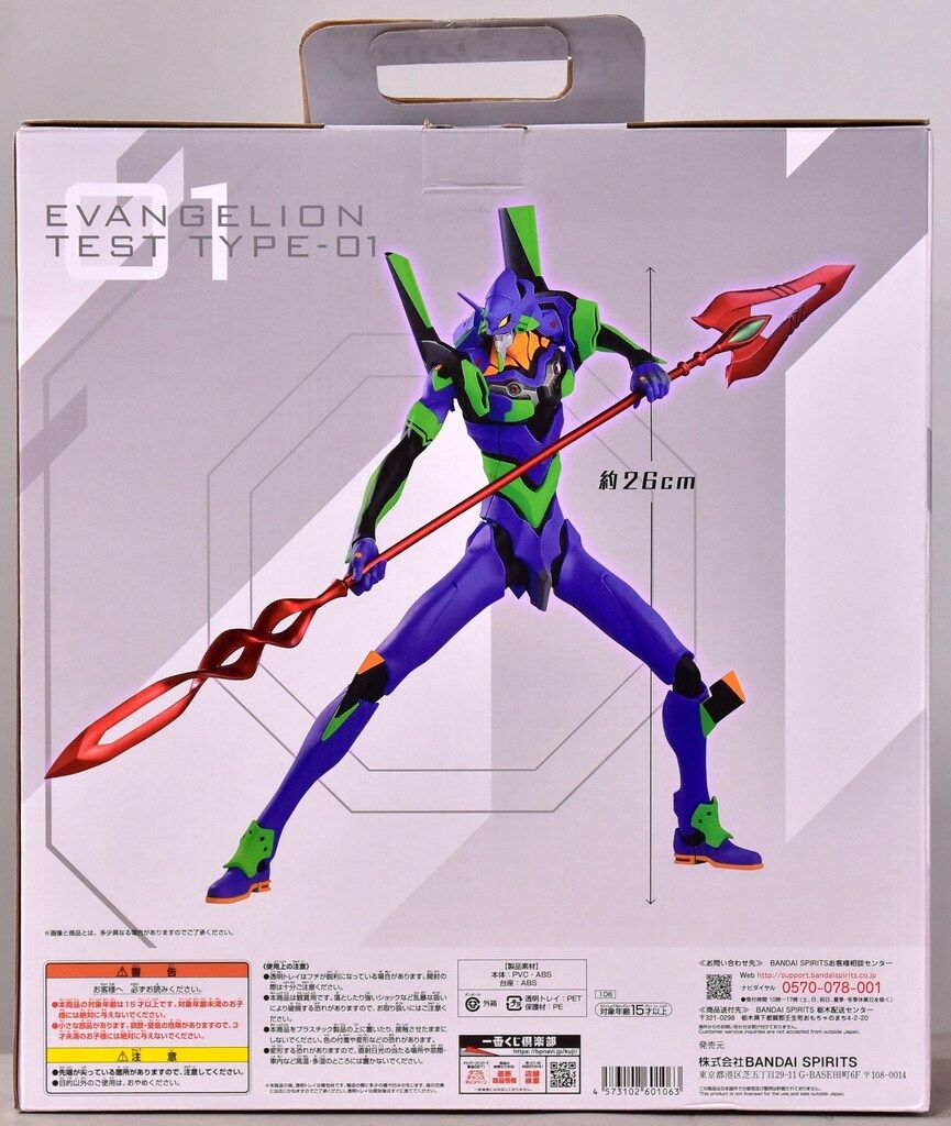 エヴァンゲリオン第13号機フィギュア BANDAI MEGAIMPACT 楽天市場】【中古】 エヴァンゲリオン フィギュア