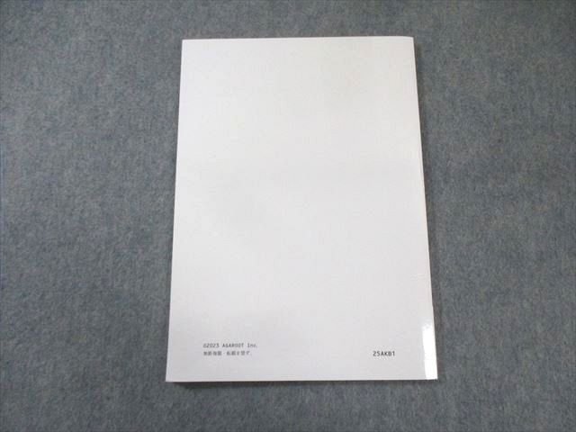 アガルート 司法試験 論文答案の「書き方」 商法 2025年合格目標 状態良品 010s4D アガルート 司法試験 論文答案の「書き方」 商法 2025年合格目標