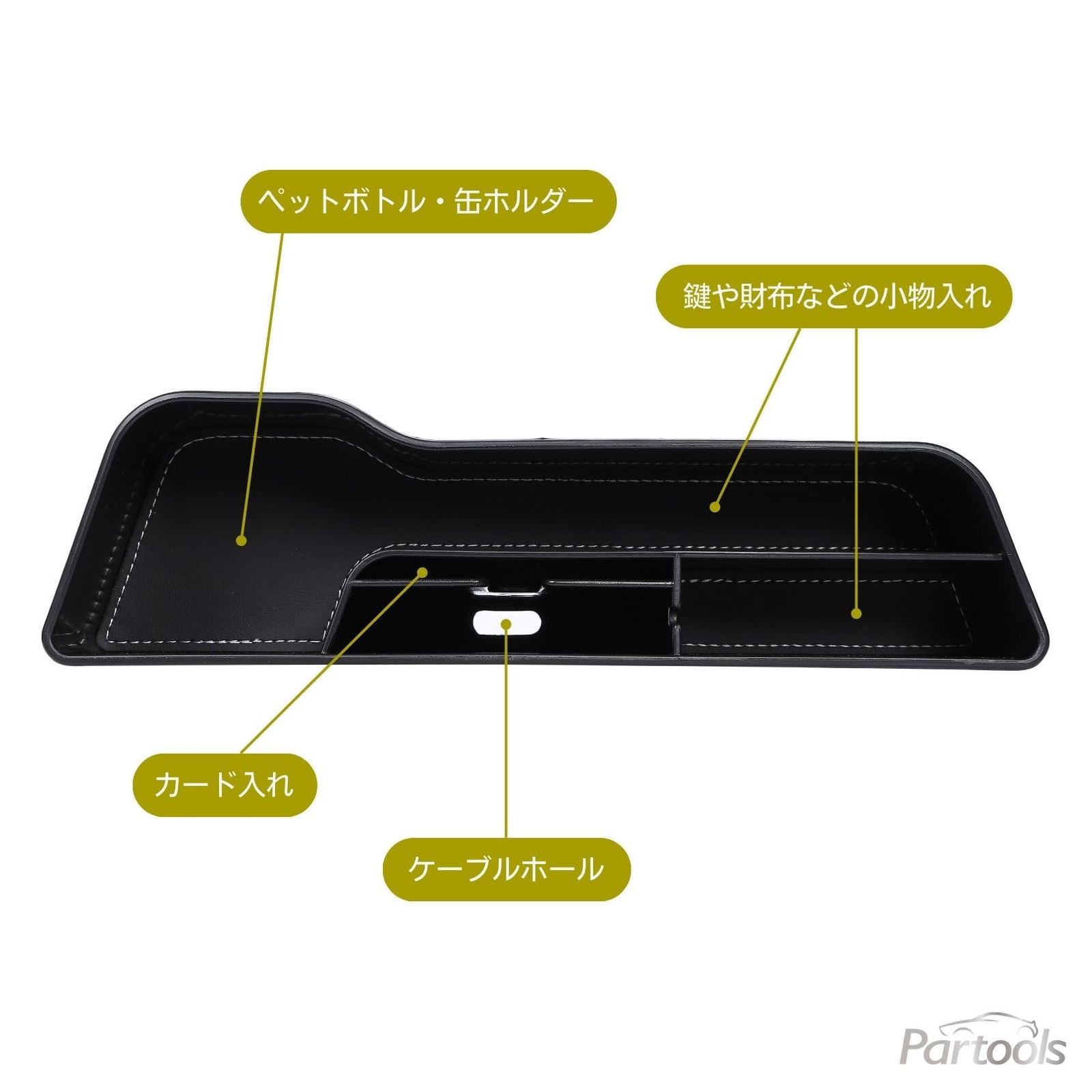 プロレーサー監修 車用 サイド 収納 BOX 左右2個セット