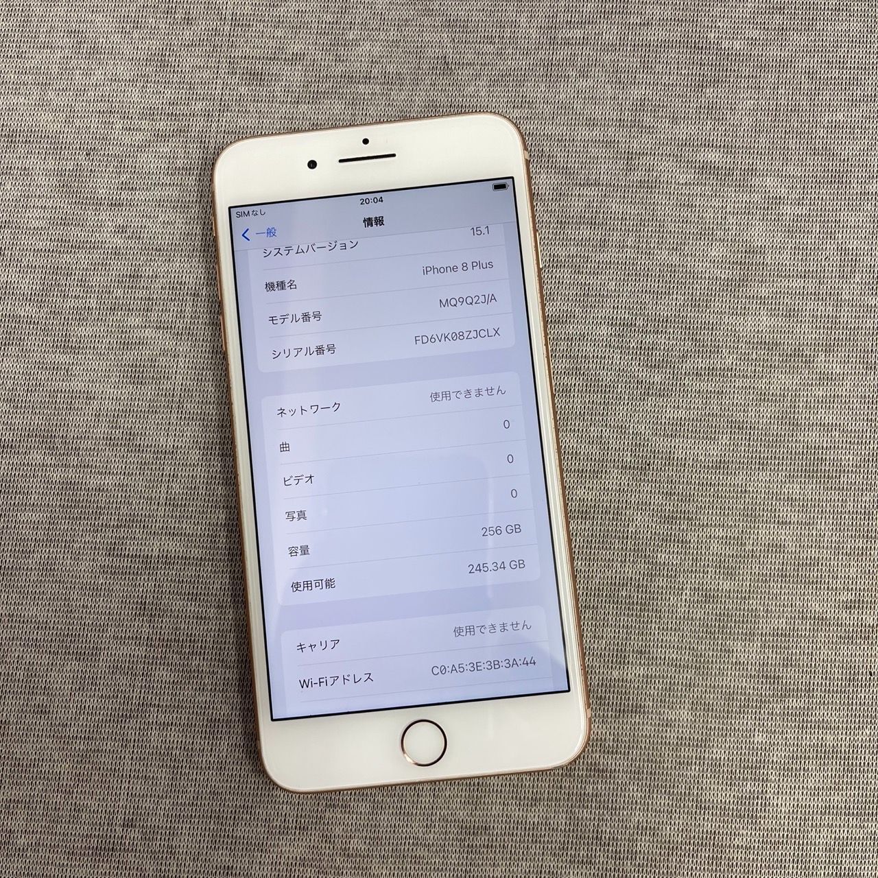 iPhone - ★美品★iPhone8 Plus ゴールド 256GB ソフトバンク iPhone8 256GB ゴールド MQ862J／A SoftBank|SoftBank