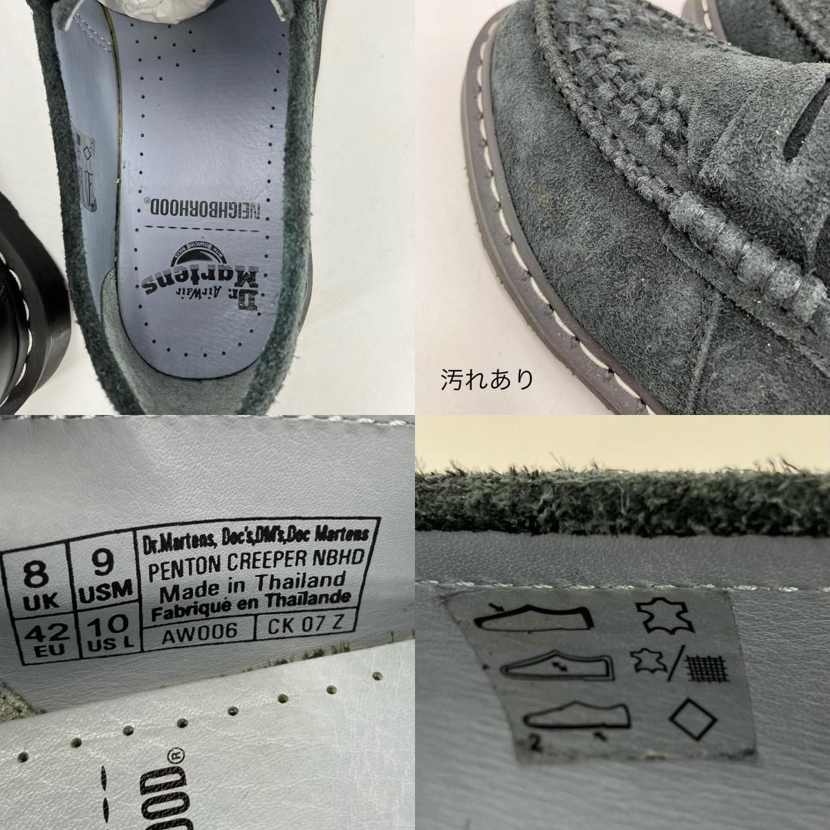 イオン広店】 中古 Dr.Martens | ドクターマーチン ローファー PENTON