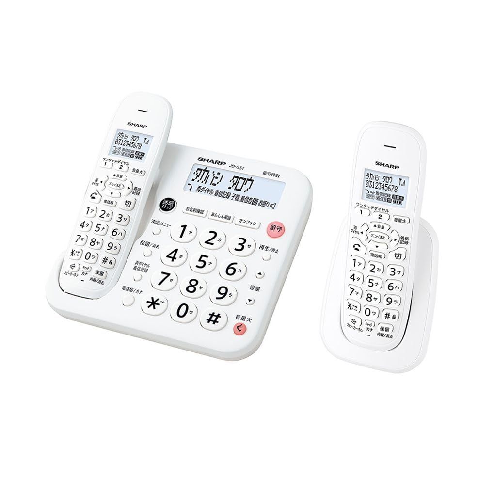 シャープ SHARP コードレス 電話機 コンパクトタイプ 親機コードレス ホワイト系 受話子機 子機1台 JD-G57CL 1 子機1台
