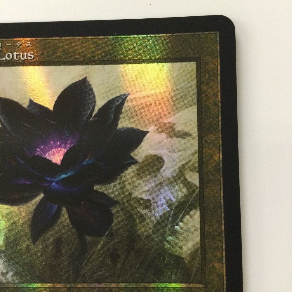 ζζ デュエルマスターズ Black Lotus（ブラックロータス