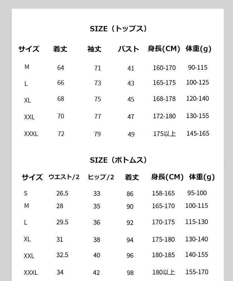 ウェットスーツ