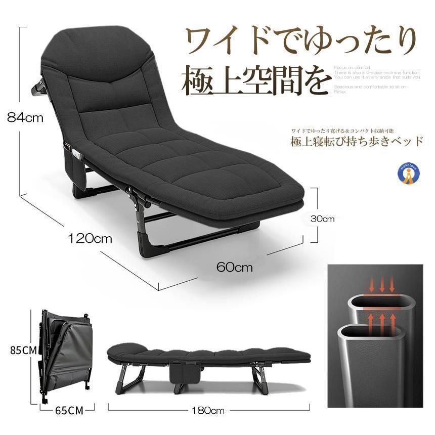 寝転び 持ち歩き