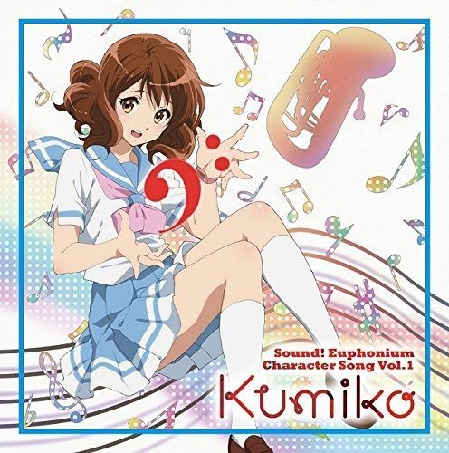 CD 【CD】TVアニメ 響け!ユーフォニアム キャラクターソング vol.1