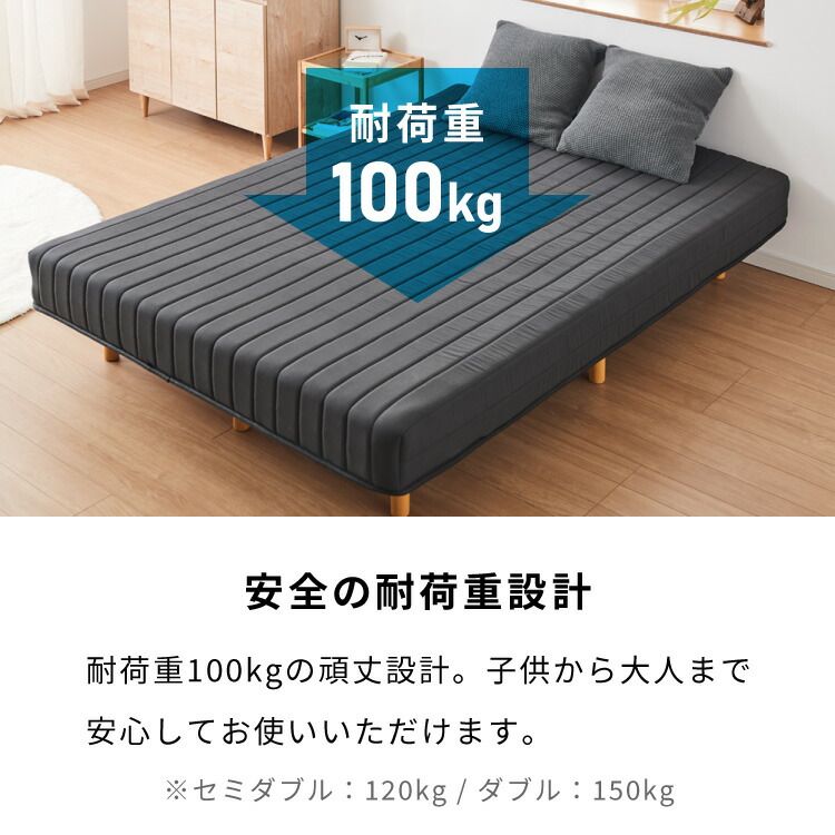 ダブル ベッド