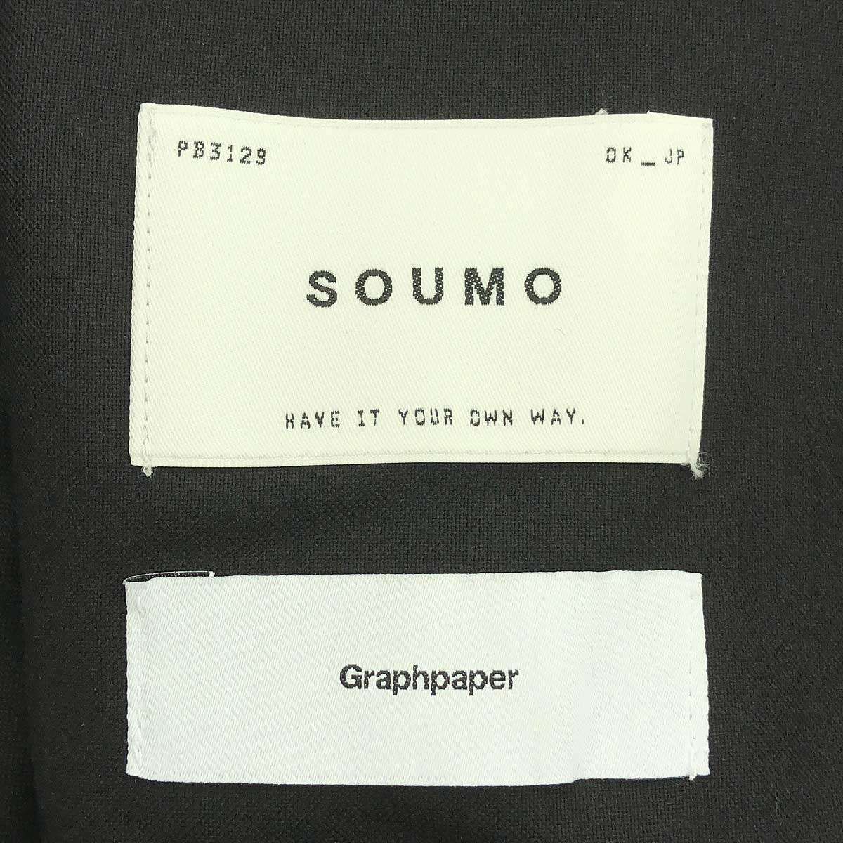 SOUMO×Graphpaper ソウモ グラフペーパー 22AW Flight Pants フライトパンツ 022-SP-001-GP ブラック 01/02 SOUMO×Graphpaper ソウモ グラフペーパー 22AW Flight Pants フライト