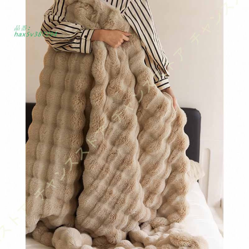 毛布 シングル ブランケット 厚手 冬用 マイクロファイバー フぶらんけっと ふわふわ 洗える あったか 掛け毛布 蓄熱 軽量 抗菌防臭 もうふ フランネル hax5v387294 MARWIL-DEMENAGEMENTS_CH